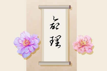 今日日历黄历|今日日历表|日历表2025日历