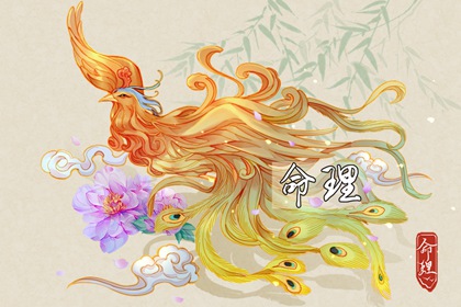 老黄历万年历|老黄历查询|万年老黄历查询