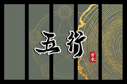 黄道吉日万年历|黄历万年历|万年历老黄历吉日查询