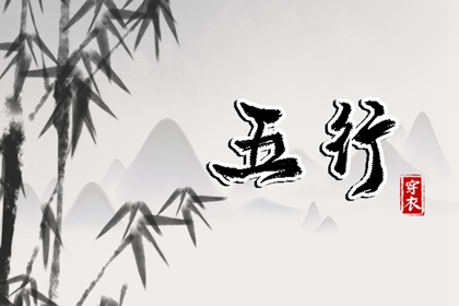 择吉老黄历皇历_择吉老皇历_开业择吉日