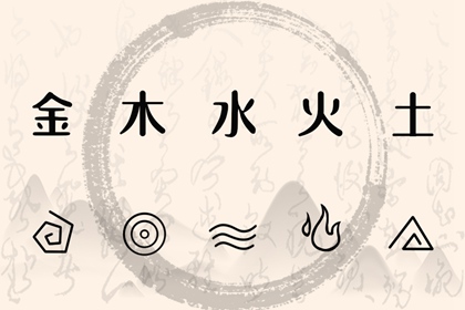 今日黄历查询 今日老黄历时辰吉凶宜忌 吉日查询老黄历