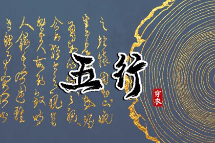 择吉老黄历|择吉黄历每日宜忌|择吉日大全