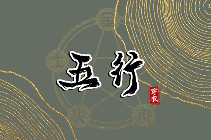 择吉老皇历_开业择吉日_结婚择吉日