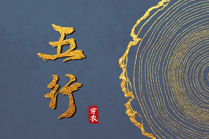 老皇历查询_择吉老皇历_择吉皇历