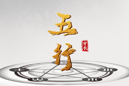 择吉黄历 结婚择吉日 择吉皇历