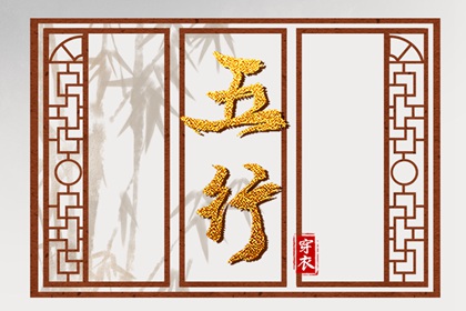 择吉黄历每日宜忌,开业择吉日,择吉日查询